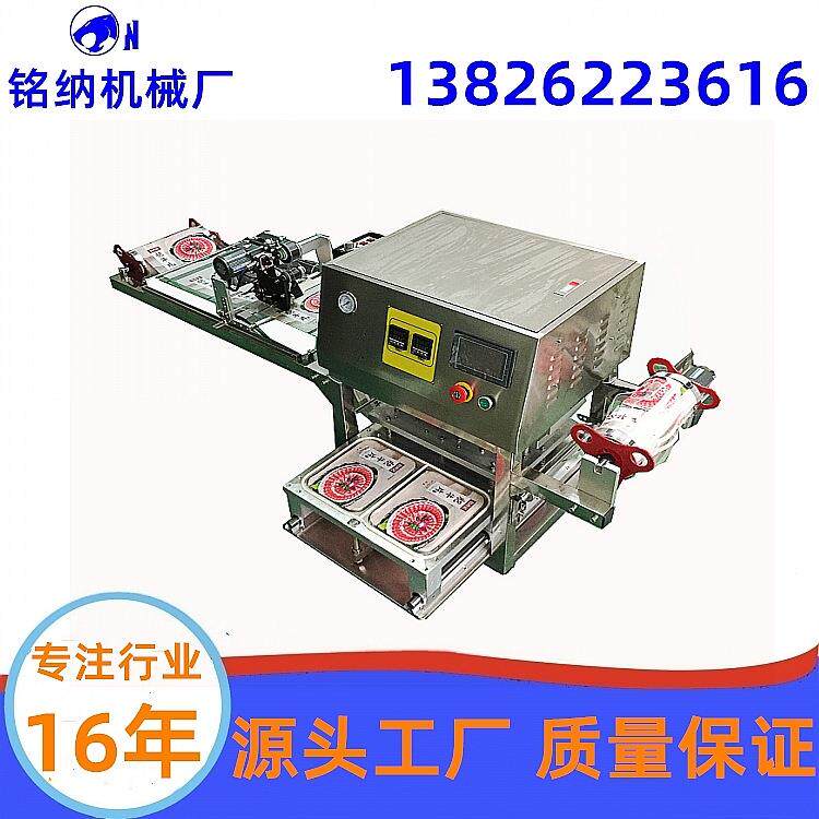 周黑鸭自动封杯机台式封杯机方便面气动封杯机广州厂家