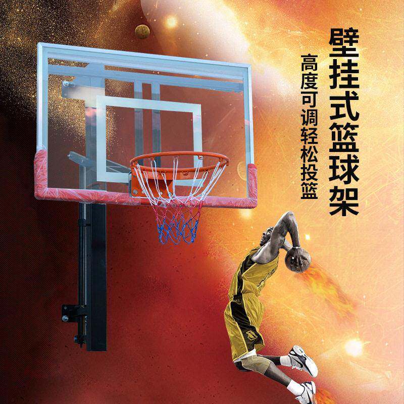 定制钢化玻璃加固底座外挂式篮球架壁挂式可升降篮球架挂墙式球架