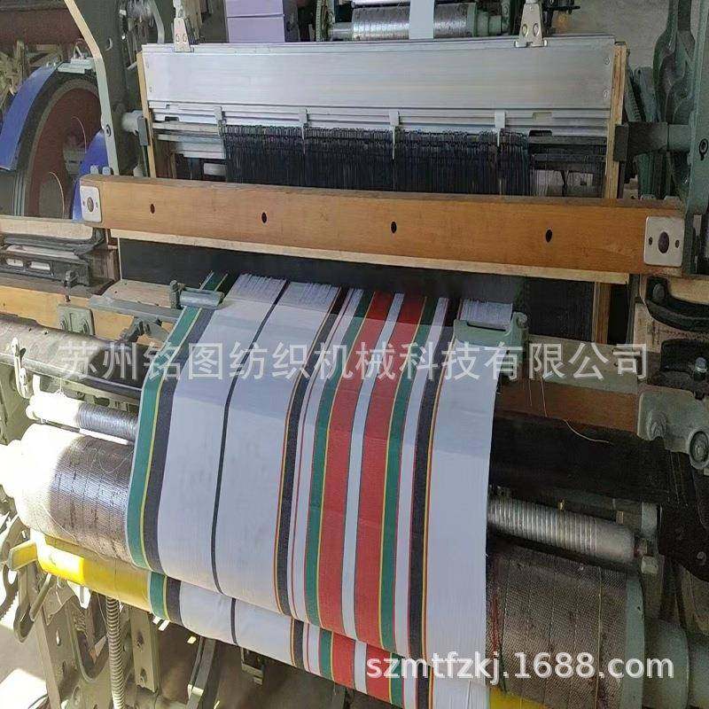 梭织布机，少数民族服装织布机，织布机，光边织机，有梭织机,纺织面料/辅料/配套,其他纺织机械,淘宝优惠券,粉丝福利购,淘宝优惠卷