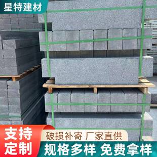 仿石材路沿石仿石路石道路两侧磨光面路缘石路牙石水泥路沿石