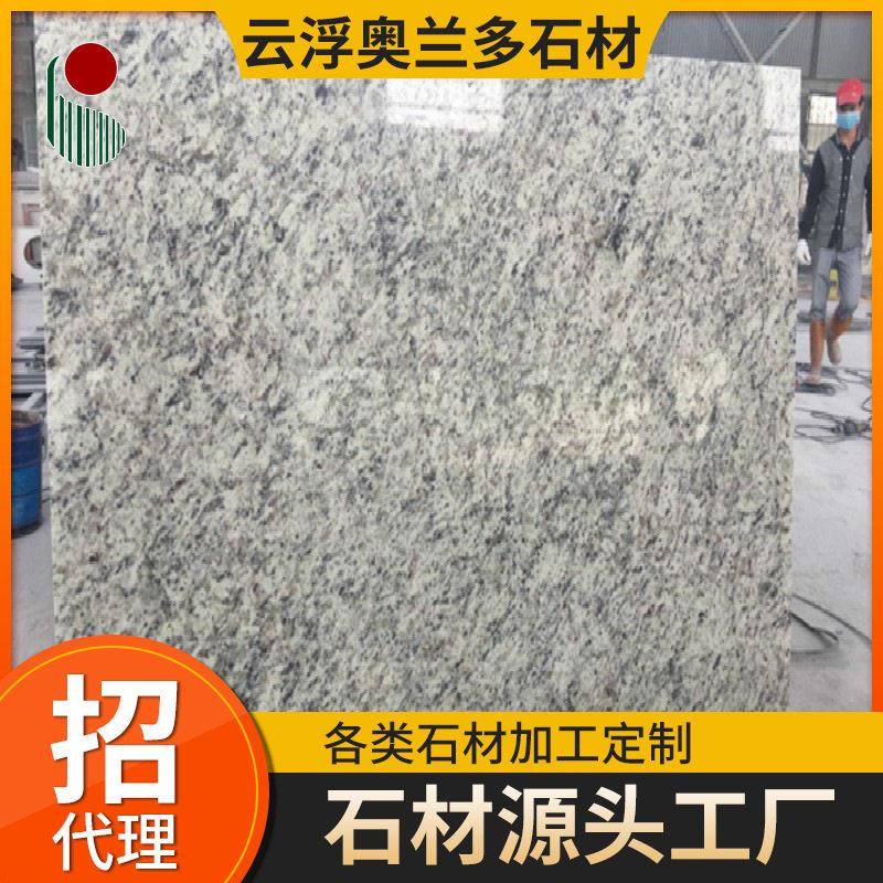 芝麻白石板材荔枝面火烧板花岗岩芝麻灰火烧面外墙干挂路沿石
