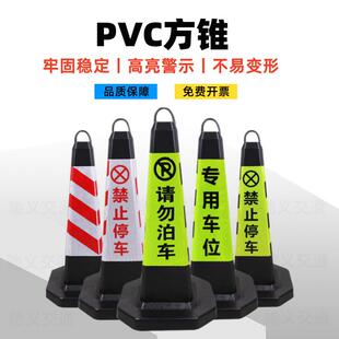 加重70方锥反光锥橡胶路锥请勿泊车路障锥雪糕桶禁止停车桩警示柱