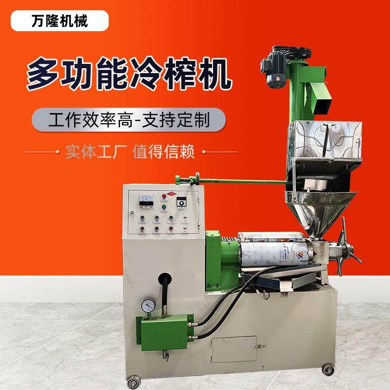 山茶籽螺旋榨油机多功能商用野山茶籽压榨机全自动胡麻籽炸油机,厨房电器,其他商用厨电,淘宝优惠券,粉丝福利购,淘宝优惠卷