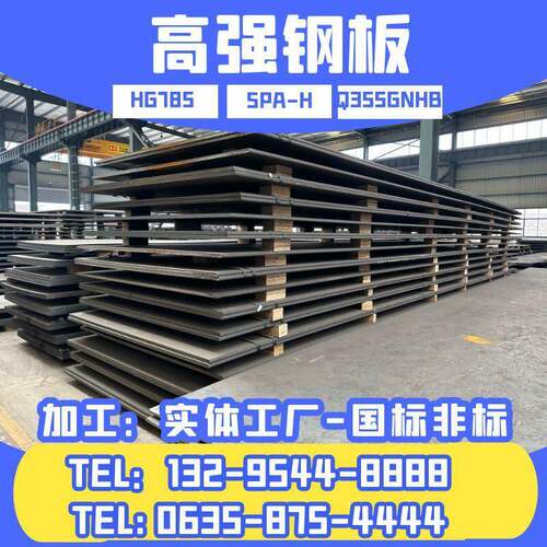 EH36船板切割船级社认证CCSA6-100mm厚船舶海工船用EH32性能