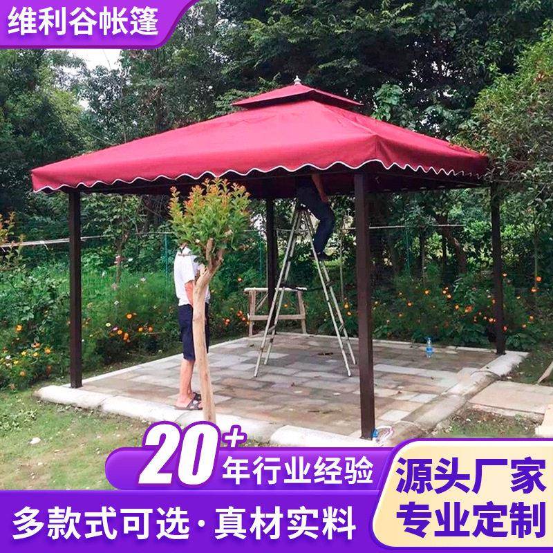户外铁架遮阳四柱亭欧式防雨景区观景亭帐篷等候区广告凉亭罗马蓬
