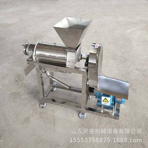 大型工业级葡萄水果榨汁机果蔬汁液提取打浆机菠萝刺梨榨汁机