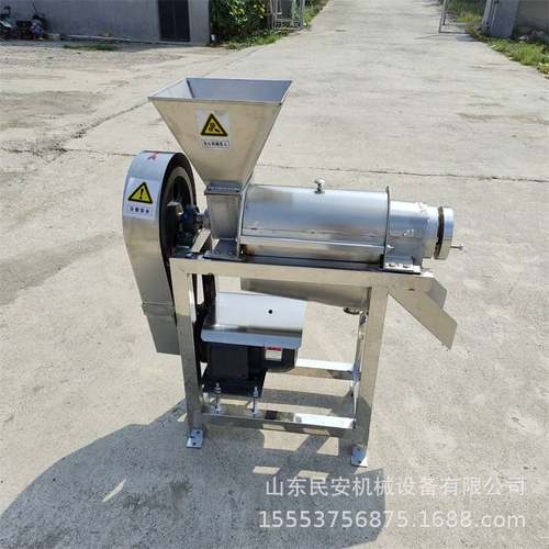 大型葡萄取汁榨汁机李子桃子去核打浆机商用鸡心果挤汁机