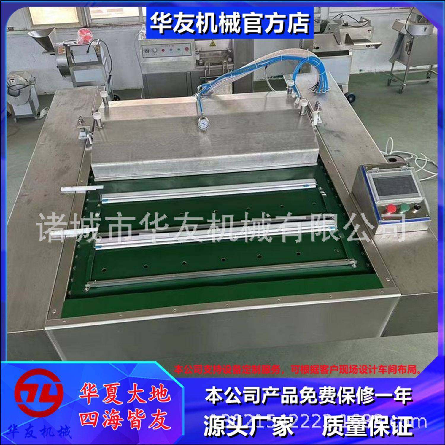 鸭蛋水产品滚动式真空包装机腊肉火锅料海参黄鱼双封条封口机,清洗/食品/商业设备,其他食品加工设备,淘宝优惠券,粉丝福利购,淘宝优惠卷