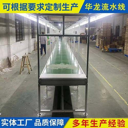 小型输送机平面输送带环形流水线食品输送上料爬坡机分拣传送带