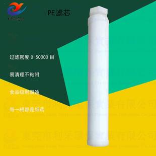 吸料机配件真空吸料机PE过滤滤芯覆膜布袋滤芯0.25微米