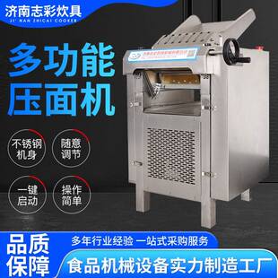 小型压皮机变频静音全自动擀面机宽度厚度可调节多功能压面机