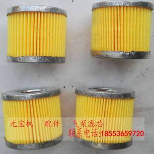 元宝机气泵胶印机气泵机器气泵精工气泵