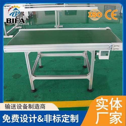 带式输送机厂家直供小型输送带传送线车间传输线皮带式输送机