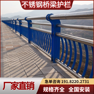 拉瑞斯不锈钢桥梁护栏防撞护栏河道景观桥梁灯光护栏定制复合管