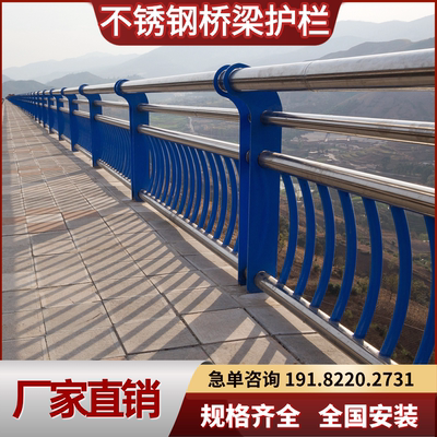 不锈钢桥梁护栏防撞护栏