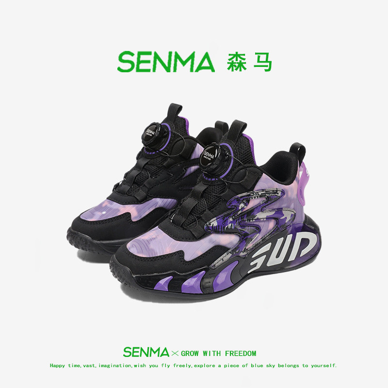 森马童鞋旗舰店正品儿童运动鞋