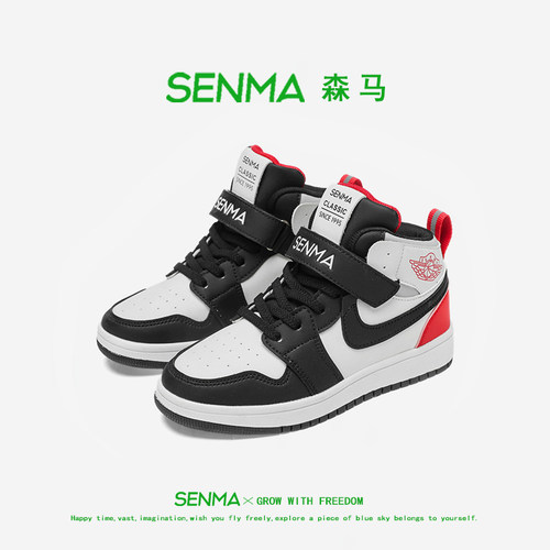 森马童鞋旗舰店正品儿童板鞋