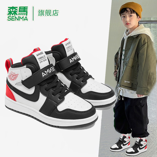 森马童鞋旗舰店正品儿童板鞋