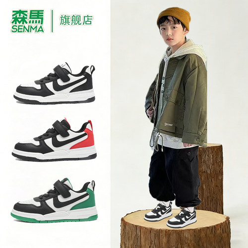 森马童鞋旗舰店正品儿童运动板鞋