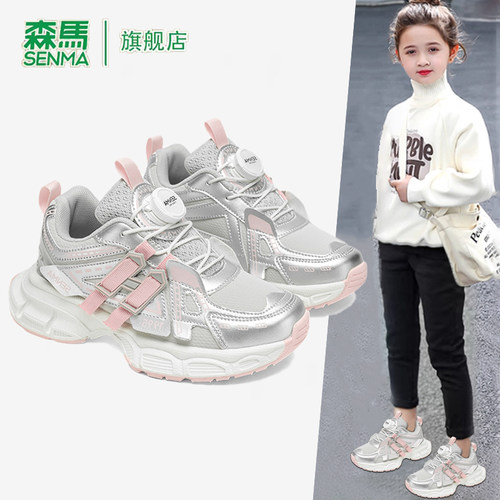 森马童鞋旗舰店正品儿童运动鞋