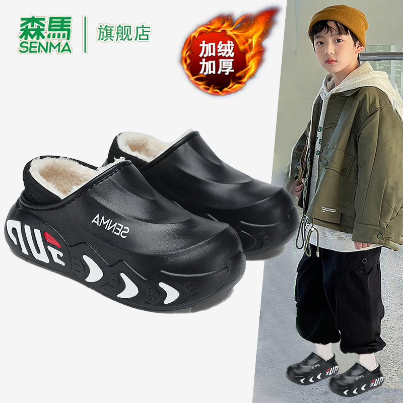 森马童鞋旗舰店正品儿童棉拖