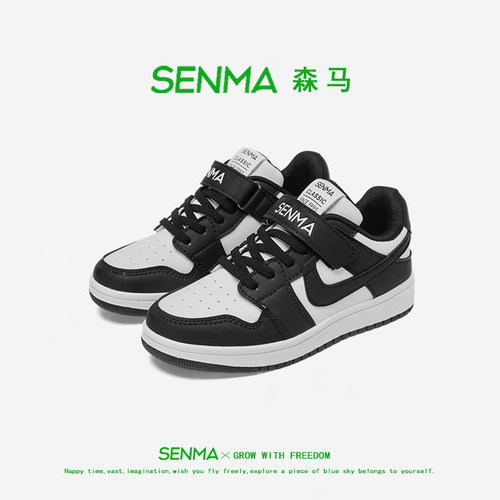 森马童鞋旗舰店正品儿童板鞋