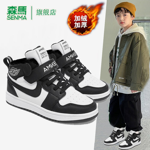 森马童鞋旗舰店正品儿童板鞋