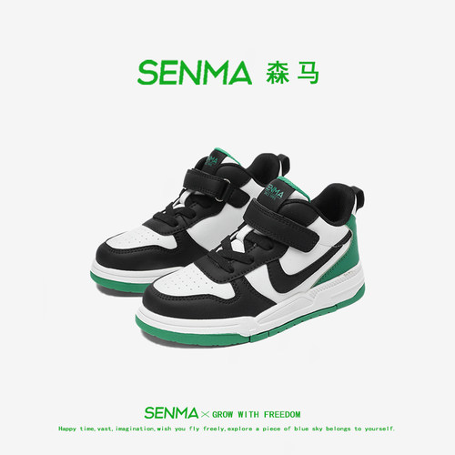 森马童鞋旗舰店正品儿童板鞋