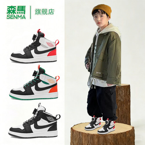 森马童鞋旗舰店正品儿童板鞋