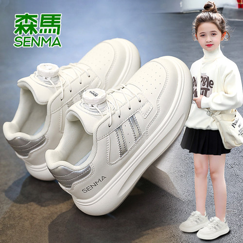 森马童鞋旗舰店正品儿童板鞋