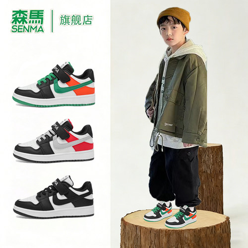 森马童鞋旗舰店正品儿童板鞋