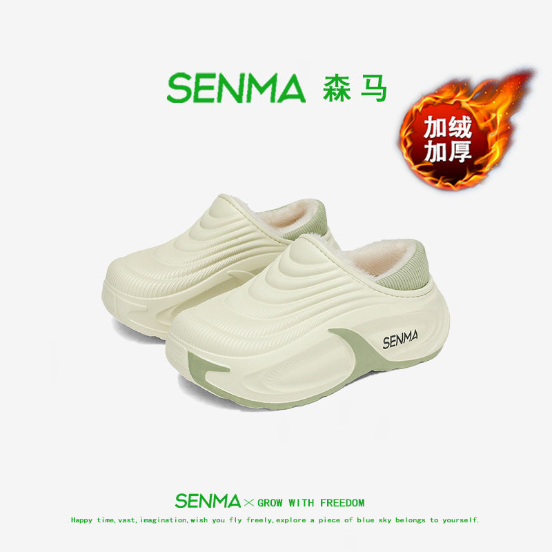 森马童鞋旗舰店正品儿童棉拖