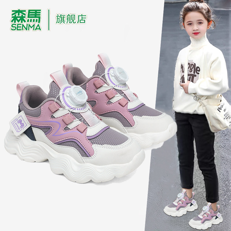 森马童鞋旗舰店正品儿童运动鞋