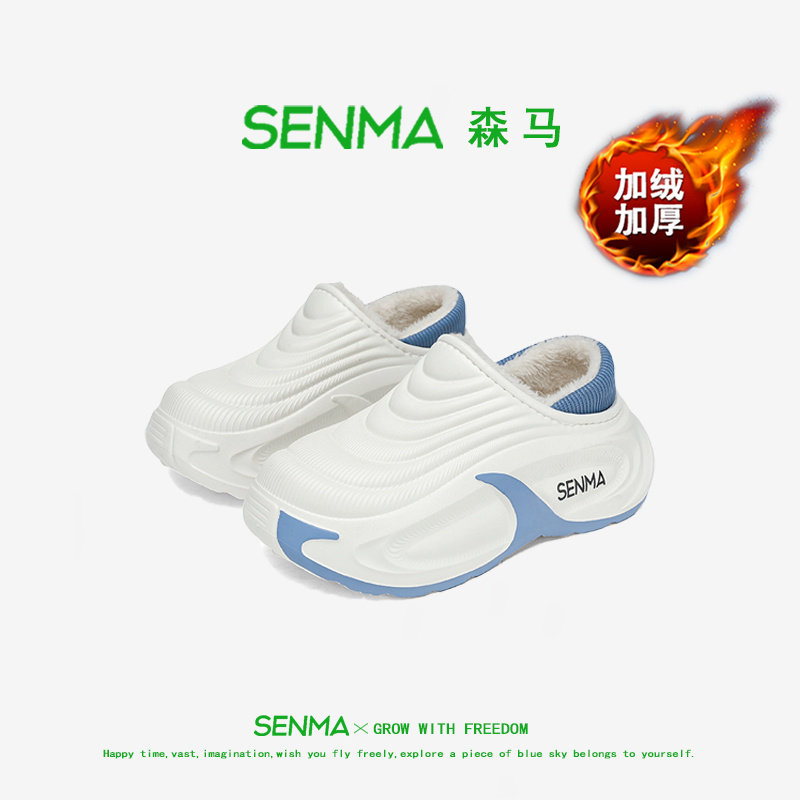 森马童鞋旗舰店正品儿童棉拖