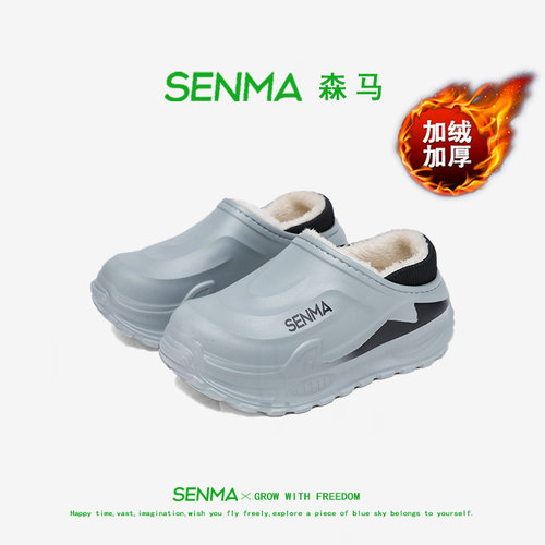 森马童鞋旗舰店正品儿童棉拖鞋