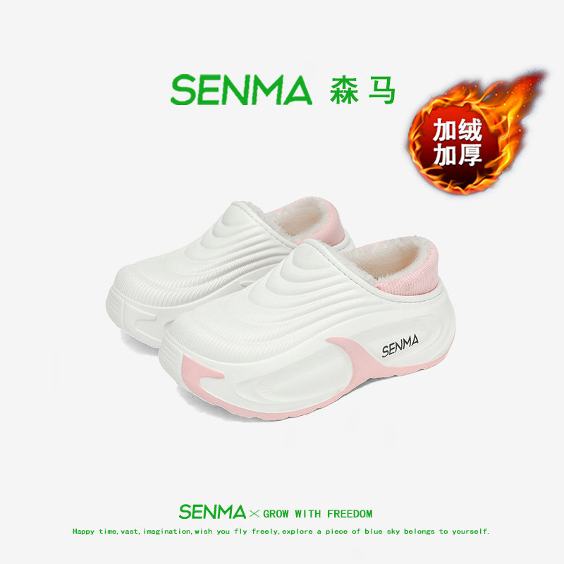 森马童鞋旗舰店正品儿童棉拖