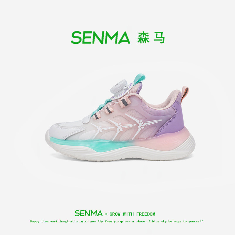 森马童鞋旗舰店正品儿童运动鞋