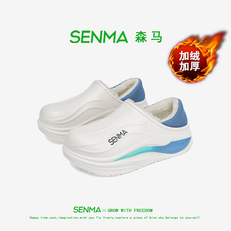 森马童鞋旗舰店正品儿童棉拖鞋