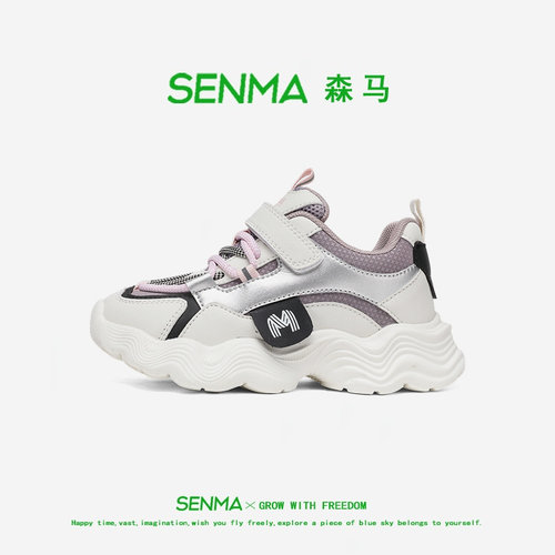 森马童鞋旗舰店正品儿童运动鞋