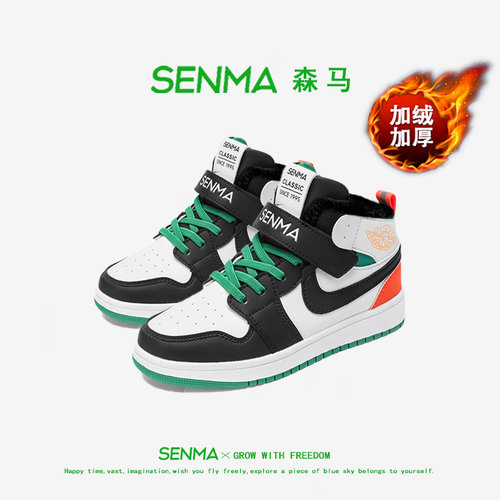 森马童鞋旗舰店正品儿童棉鞋