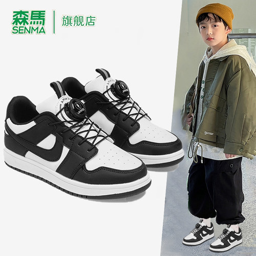 森马童鞋旗舰店正品儿童板鞋