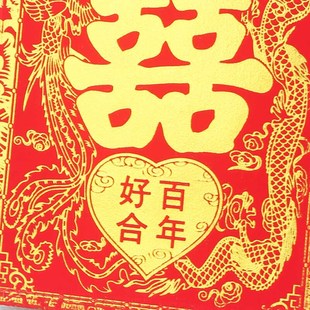 结婚婚庆礼金包红包袋个性创意布艺改口3-18万元大红包婚礼利是封