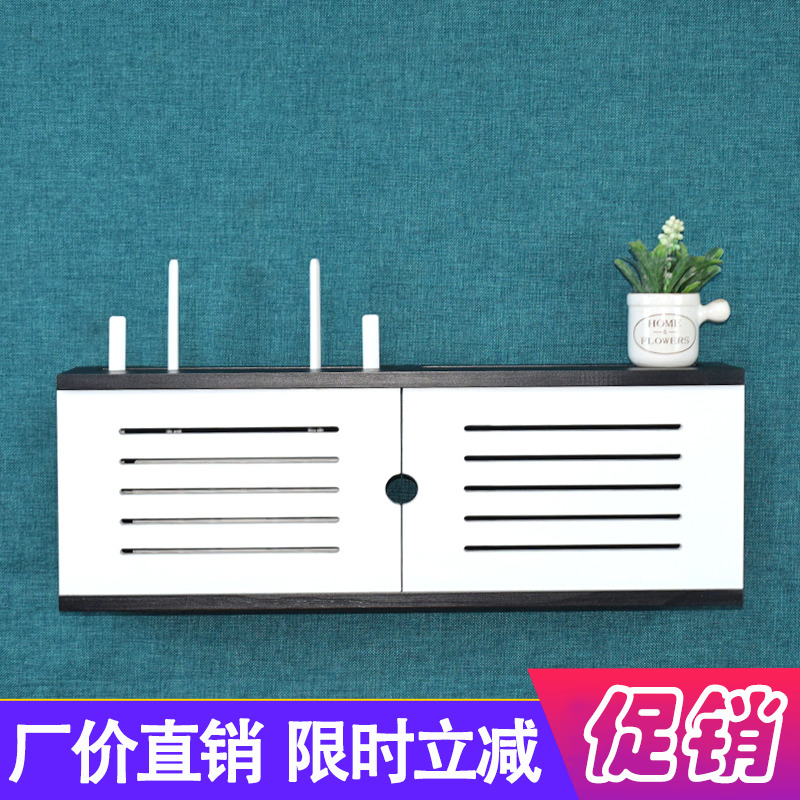 实木免打孔路由器排插收纳盒壁挂置物架挂墙Q大号超大插座遮挡箱