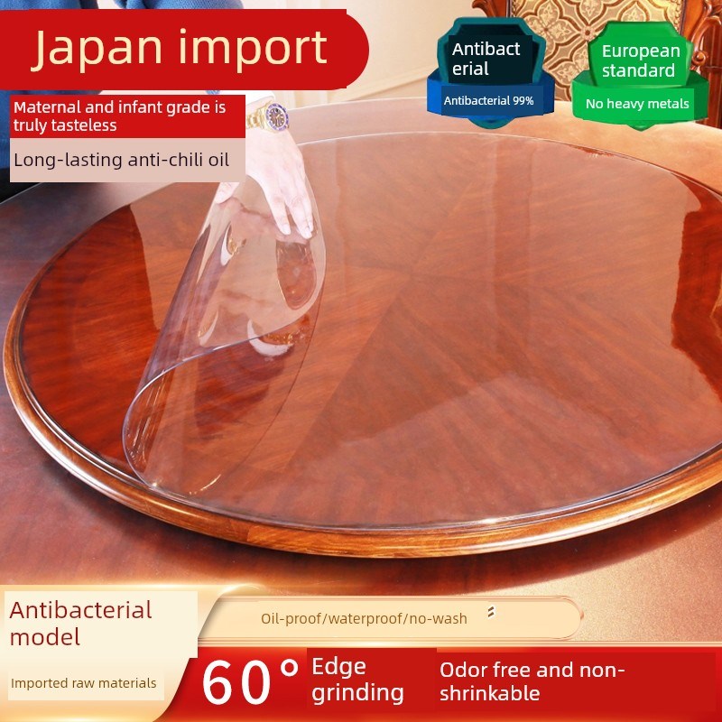 圆桌圆形桌垫透明软玻璃防水防油防烫免洗餐O桌茶几垫水晶保护垫