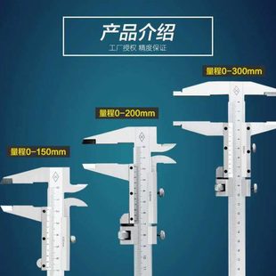 500 600 1000 上海量具精密游标卡尺0 2000mm 300 1500 卡尺 200