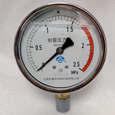 不锈钢耐震压力表不锈钢防震压力抗震压力表充油材质304惠华仪表
