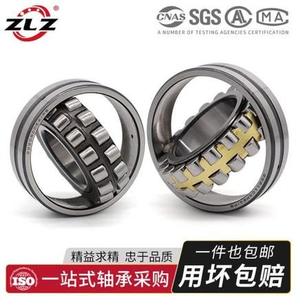 哈尔滨调心滚子轴承22205 22206 22207 22208 22209 22210 CC CA