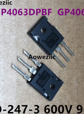 IRGP4063DPBF GP4063D TO-247 600V 96A 330W 大功率IGBT管 原装