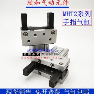 63D MHT2气动夹爪手指气缸MHT2 50D 40D 32D