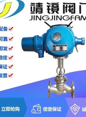 J941W-16/25P电动304不锈钢法兰截止阀DN15-900电站高温蒸汽阀